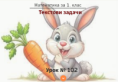 Урок № 102. Текстови задачи